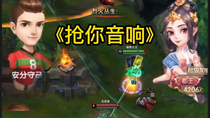 【Rebut Speakermu】Terlalu Banyak Elemen! Speaker All-Star!