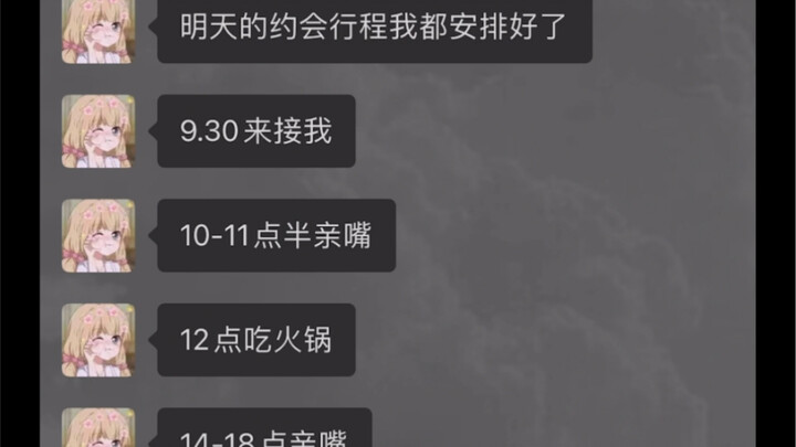 Having a beautiful wife at home—Even Bian Que would find it hard to cure.