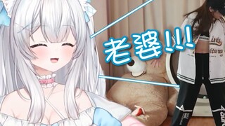 [Shirayuki Aaliya] Người phụ nữ xấu xa Nhật Bản nhìn Xiao Yuan nhảy và gọi vợ