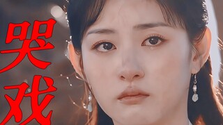 爱让胆怯者勇敢！彩环告白韩立，终于明白这剧女性角色，只有她出圈了，哭戏演的真好。