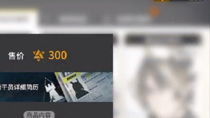 Aaaah, why does the gacha pool end today? Why did I have to be greedy for that one pull?