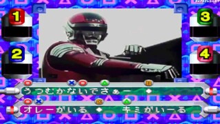 Quiz Charaokedon! Toei Tokusatsu Hero Part 2 PS1 (Sharivan) 4P HD