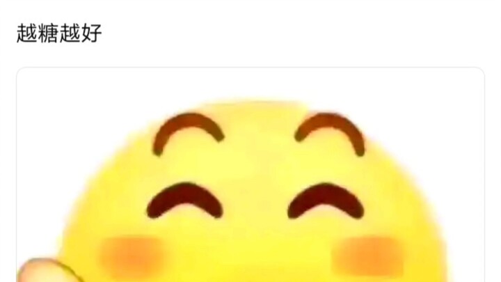 [Backlog Post] Please leave the most "Tang Syndrome"-esque comment!