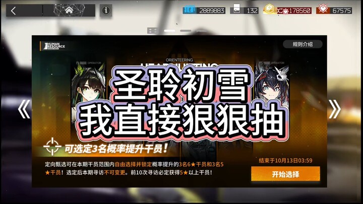 Holy聆听, the first snow is coming! Nang nang nang...