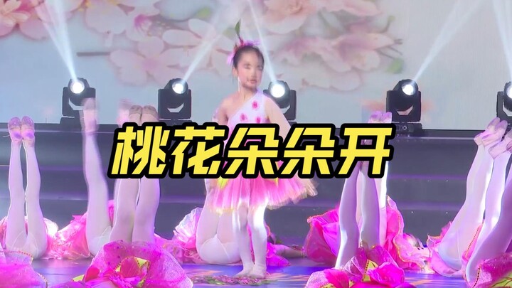 رقصة "الخوخ يزهر بكثرة"