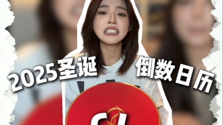 يا للعجب، لقد تعبت حقًا يا سيدي C لتجمعكم واحدًا تلو الآخر!