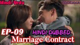 Marriage Contract Episode -9 (Urdu/Hindi Dubbed) Eng-Sub #1080p #kpop #Kdrama #PJkdrama