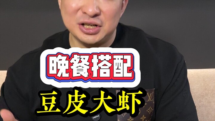 Kết hợp bữa tối
