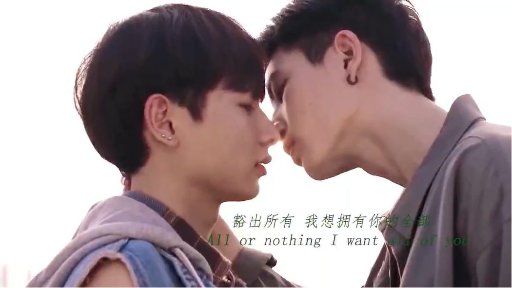 【BL】“ความหมายทั้งหมดของชีวิตรวมถึงคุณด้วย“