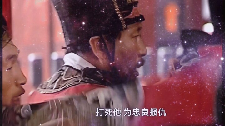 Zhang Juzheng: What are you all looking at! I’m no member of Yan’s faction!