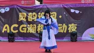 【Jian Xia】Itu benar-benar apa yang seharusnya ditarikan Dongfang Xianyun