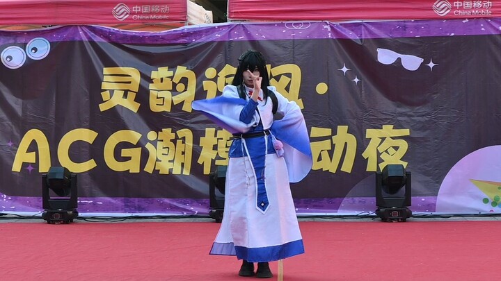 【Jian Xia】Itu benar-benar apa yang seharusnya ditarikan Dongfang Xianyun