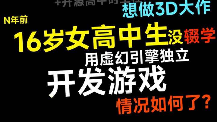 Tôi, một học sinh trung học 16 tuổi từng phát triển game mà không bỏ học: Ngày ấy tôi mơ làm bom tấn