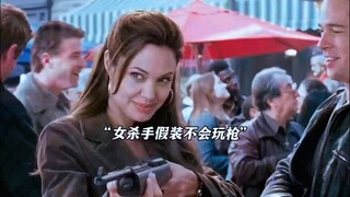 هذان الشخصان معًا لديهما ثمانمائة حيلة!