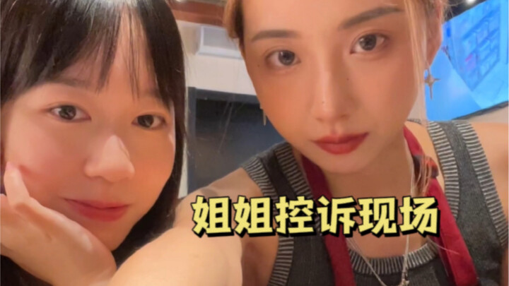 تبقّى طعام تاني وكنت على وشك أن أتعرّض للضرب!