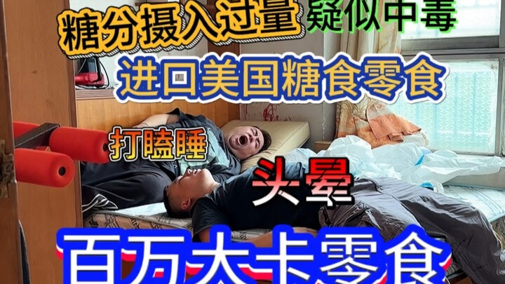 Điều gì sẽ xảy ra khi cơ thể con người nạp vào một lượng lớn đường? Câu trả lời ở phía sau