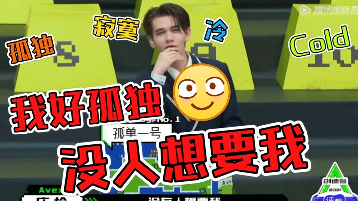 [Creation 4] Qing Lian sings “Lonely”—so cute, it had me cracking up! I’m officially a mom fan now.