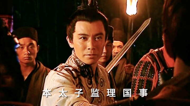 “Nếu Lưu Cứ thành công, hẳn cũng sẽ trở thành một trong những của hồi môn mạnh nhất dành cho Vệ Tử P