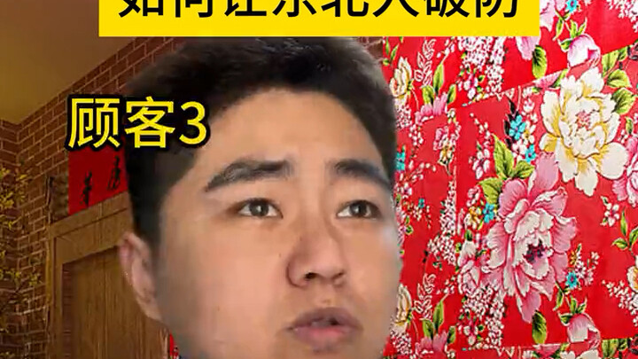 Người Đông Bắc cả đời mạnh mẽ