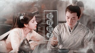 【狐狸娘子】【上】|| 小公爷家有神仙妻 || 齐衡X凤九