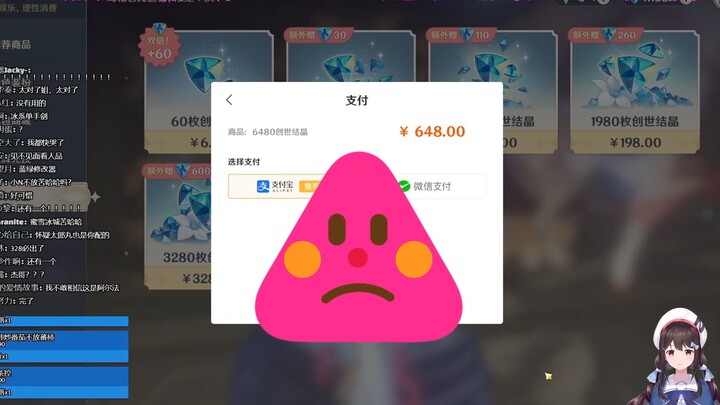 多多三句话 让我氪了3个648[doge]