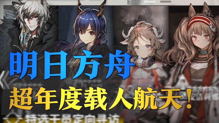 “Excuse me, UP, could you help me pull a 6-star? ‘Leave it to the gacha king—just trust me!’ | Magic