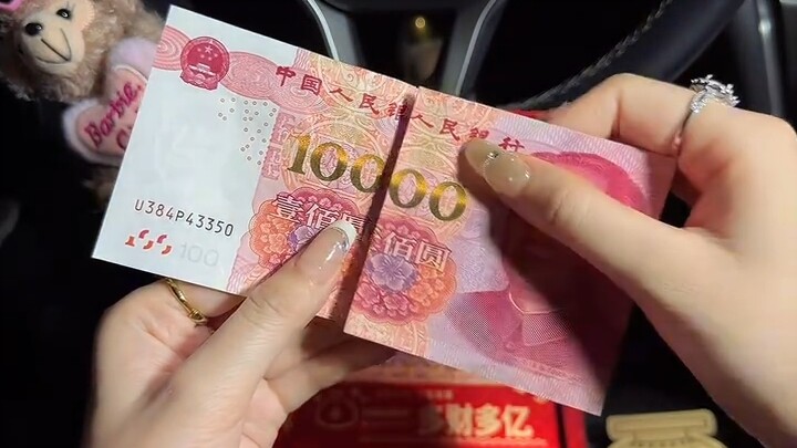 هدية الظرف الأحمر