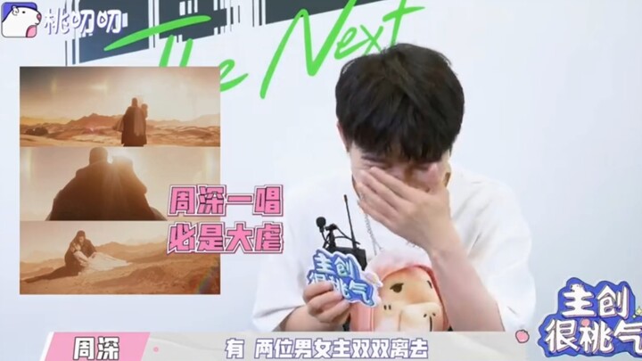 Zhou Shen’s a cappella rendition of “Yu Qing” is heart-wrenching, taking us back to The Love Knot: E