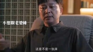 男人情绪爆炸的时候有多可怕