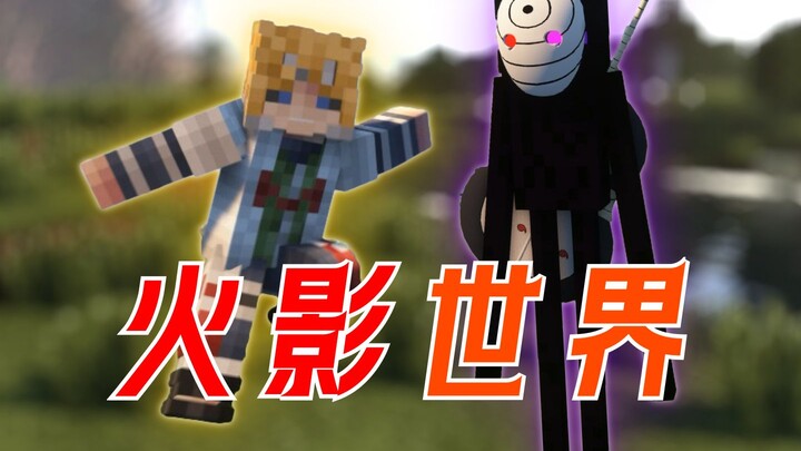 "My Ninja"