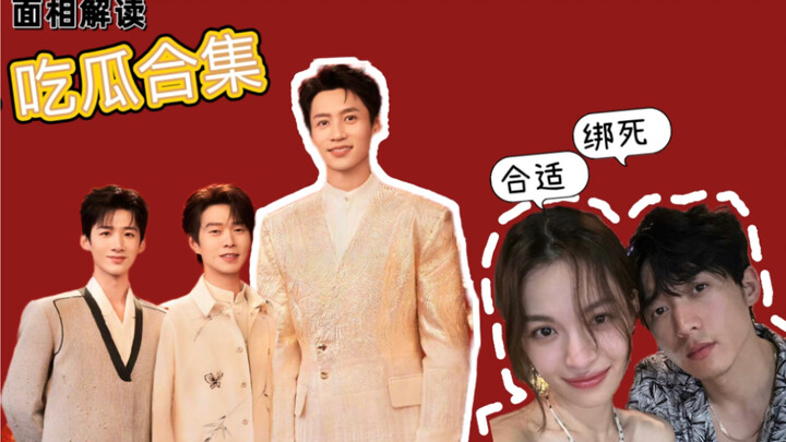 Face Reading: The Ultimate Gossip Compilation