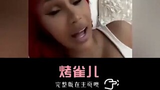 看女儿烤雀儿如何一秒禁言卡姐