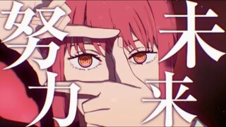 「AMV」 - ANIME MIX - Kick Back