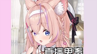 主播为什么在直播间抽搐？