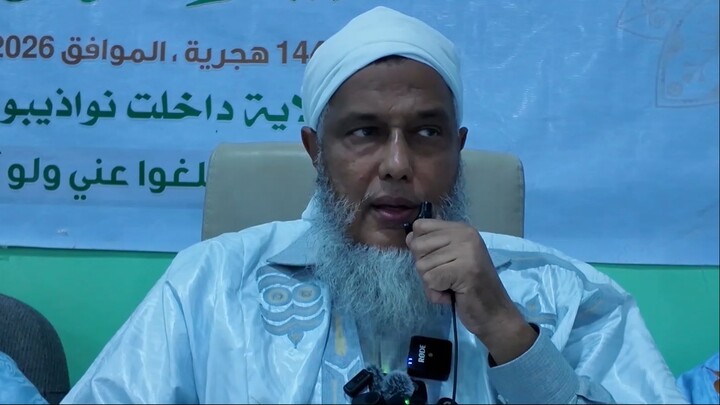 تحسين الأخلاق | فضيلة الشيخ محمد الحسن الددو
