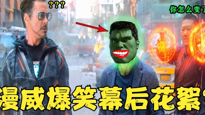 漫威搞笑幕后花絮，拍摄现场的羊竟然不给瓦坎达国王面子？