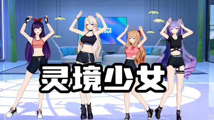 We at asoul have a new opening line