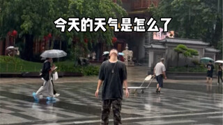 Come on, Gege! I don't feel like dancing today.