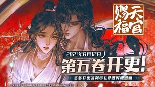 [Vietsub] (TGCF / PV 04) Trailer Truyện Tranh Thiên Quan Tứ Phúc