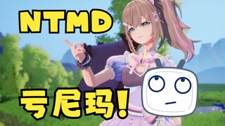 【沐霂】ntmd！亏尼玛！这就是甜美小偶像的素质吗😓