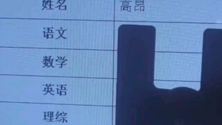 ฉันลำเอียงนิดหน่อยในวิชาหนึ่ง ฉันควรทำยังไงดี? ฉันควรซ้ำเกรดไหม?