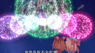 终会与你同行