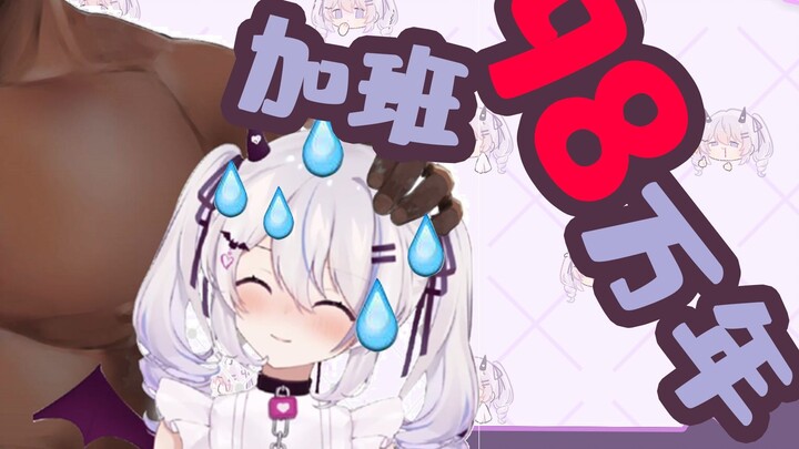 About a demon working overtime for 980,000 years