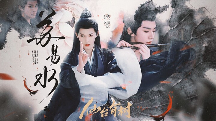 คุณมีหนุ่มหล่อทั้งดีทั้งร้ายแบบนี้มาโลดแล่นในซีรีส์ย้อนยุคแล้ว! ตอนต่อไปมาดูเถิงเหวยกับซูอี้สุ่ยกันเ