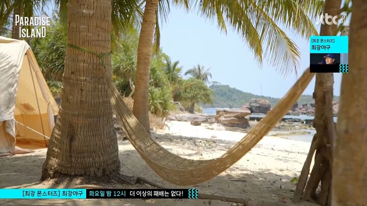 파라다이스 아일랜드-Paradise.Islands.S01.E04