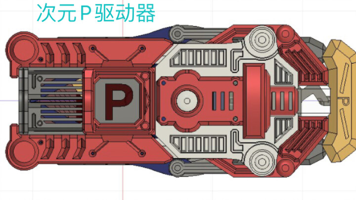 【自制驱动器】次元P驱动器介绍