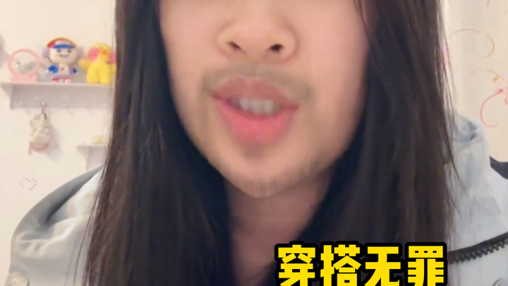 There’s nothing wrong with how you dress; it’s the malicious stares that are truly shameful.