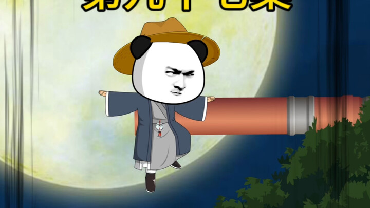 俺大弟说了，没有钱解决不了的事