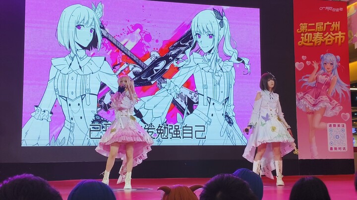 Venom 1.31 Diwang Plaza Grilled o/Venom (feat. Higurashi Eina & Akayama Mizuki) #AkayamaMizuki #Higu