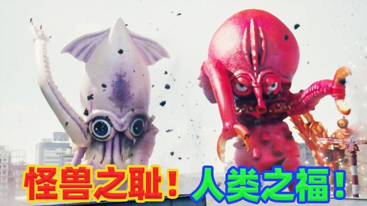 Nỗi nhục của quái thú, xâm nhập thành phố lại bị biến thành món ngon, phút chốc trở thành Nhật Bản t